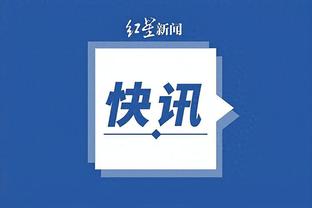 开云app免费下载安装官网截图4